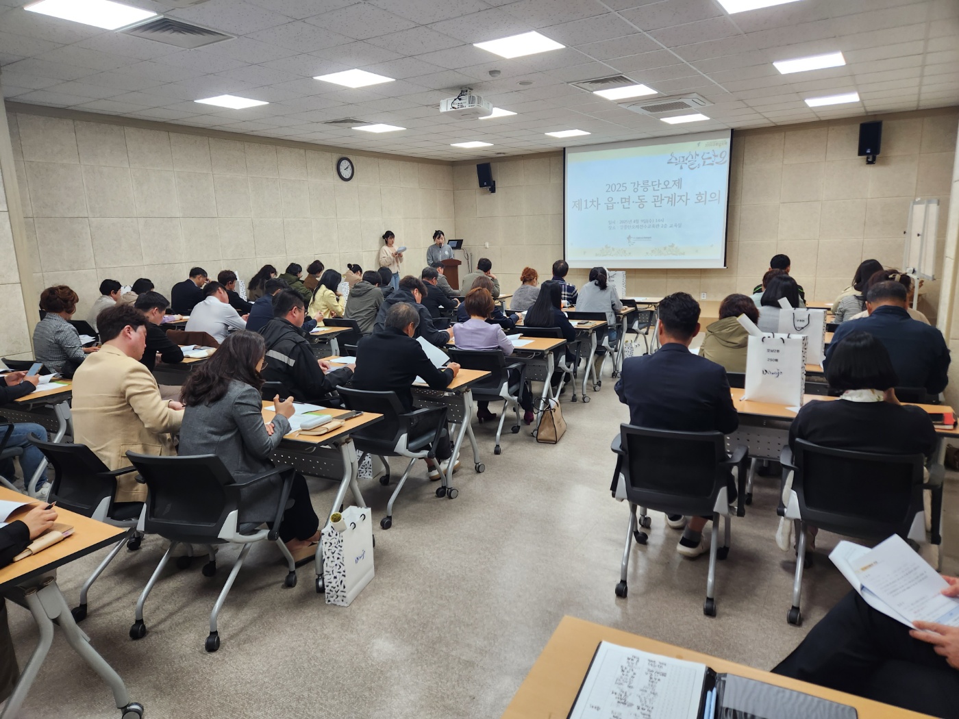 4.9 제1차 읍면동관계자회의.jpg